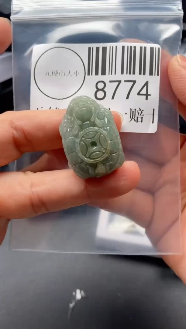 翡翠未镶嵌吊坠(不含链)8774
