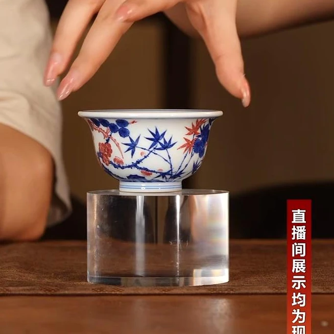【央广非遗】沐茗古韵青花釉里红松竹梅中号压手杯 mmgy58