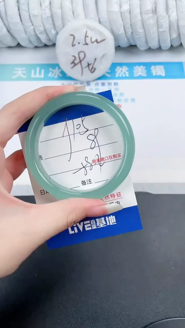 石英质玉手镯未镶嵌105-58.2