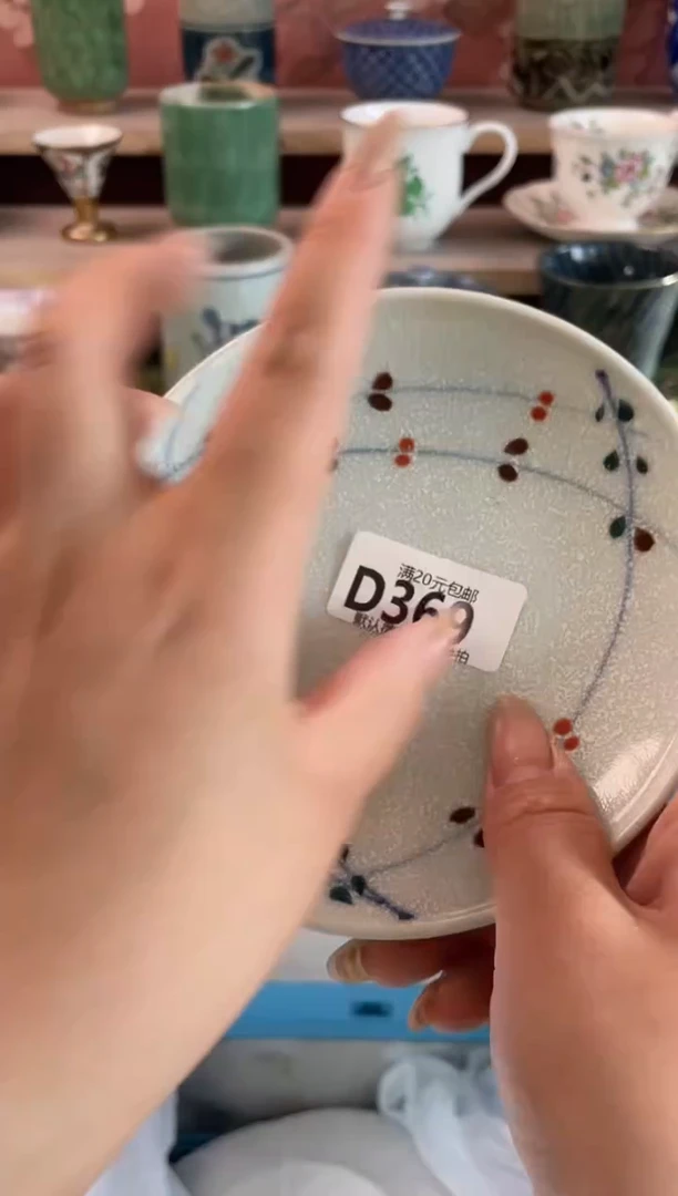 瓷片抖***新瓷器瓷器D369