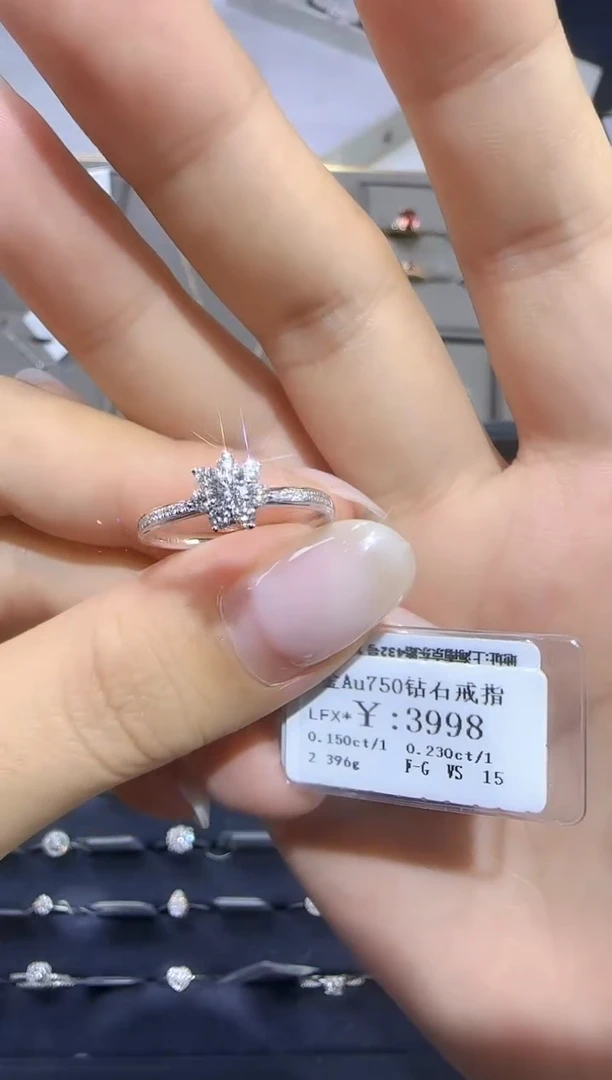 18K金镶嵌戒指/指环钻石18K金镶嵌 戒指/指环  3318