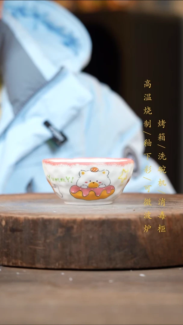 瓷片景德镇高温釉下彩（食品级）