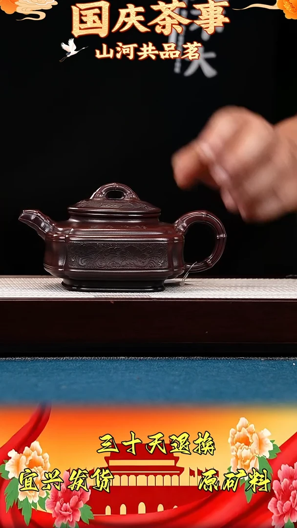 茶壶紫砂双线竹鼎 铁血红砂 回龙纹