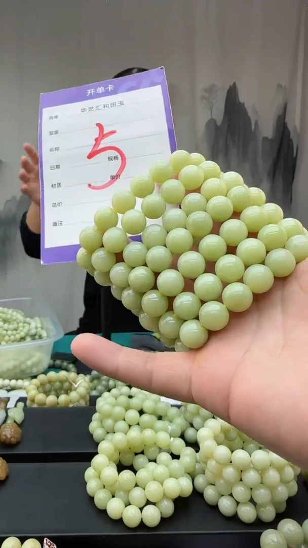 【闪购商品】和田玉颈饰未镶嵌多样性发货拍一发一卡12/5