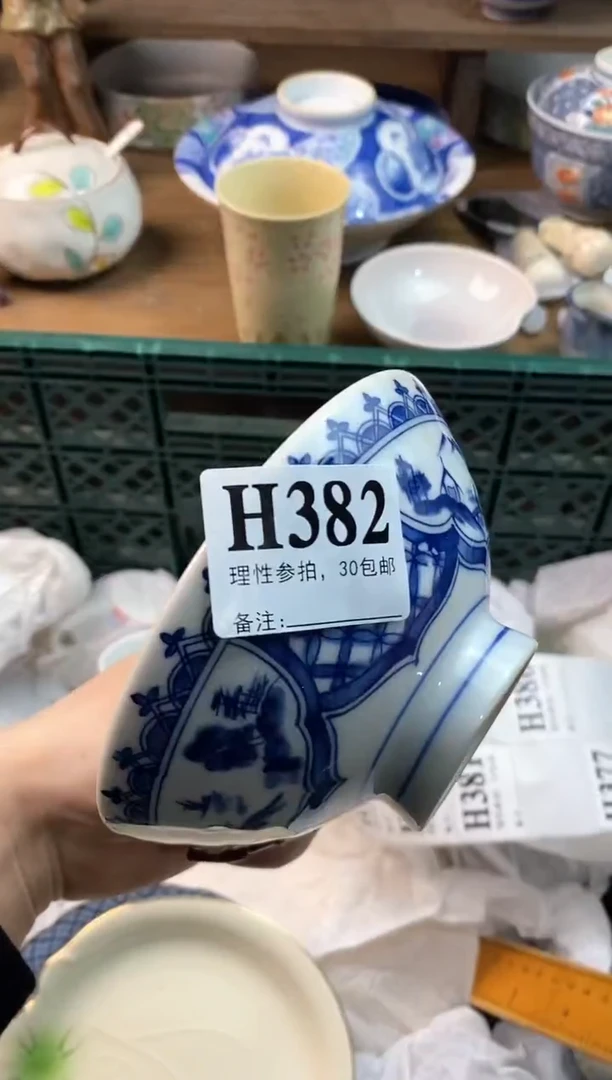 【闪购商品】瓷片(*^▽^*)(*^▽^*)