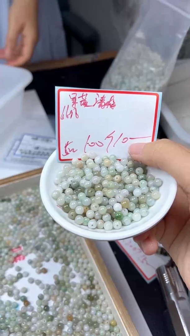 手饰翡翠未镶嵌6696果绿黄翡翠5+mm100颗10元