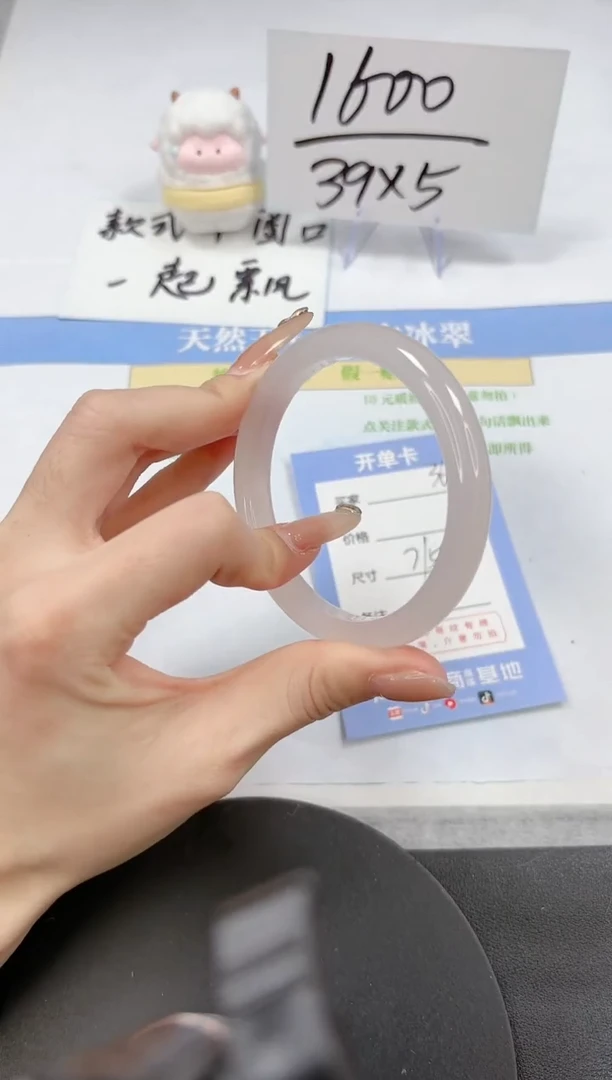 【闪购商品】石英质玉手镯未镶嵌A36-56-57