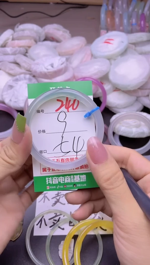 玛瑙/玉髓手镯未镶嵌240