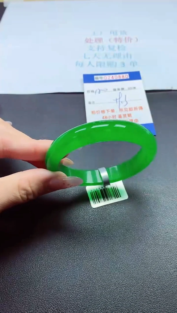 0以实物为准0000240880