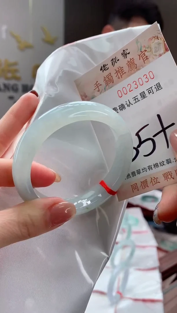 未镶嵌手镯翡翠天然缅甸A货翡翠