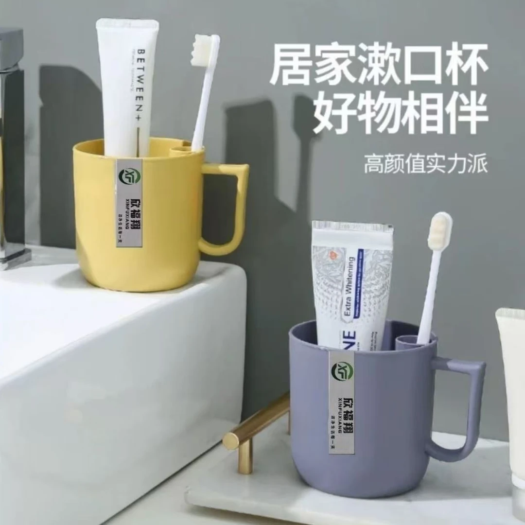 2025新款两个水杯漱口杯杯情侣款牙刷牙杯一体二合一宿舍