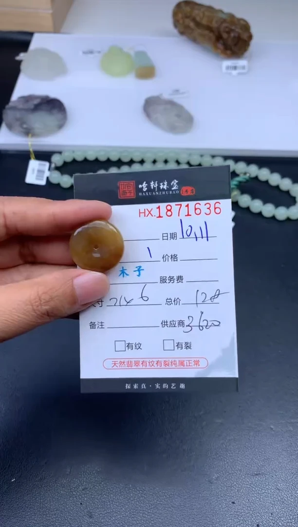 未镶嵌和田玉挂件哈轩 挂件1