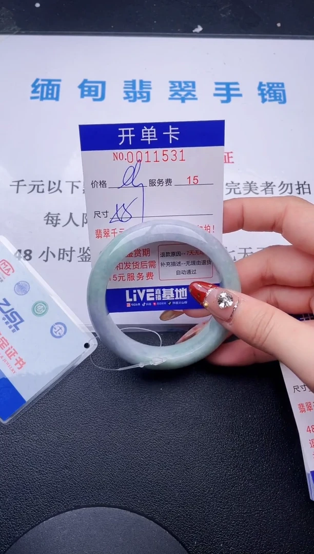 【闪购商品】翡翠手镯未镶嵌  拍哪个图片就是发哪个31
