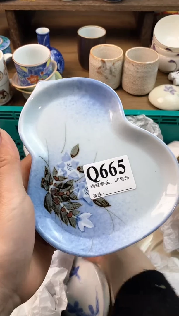 【闪购商品】瓷片[○･｀Д´･ ○]