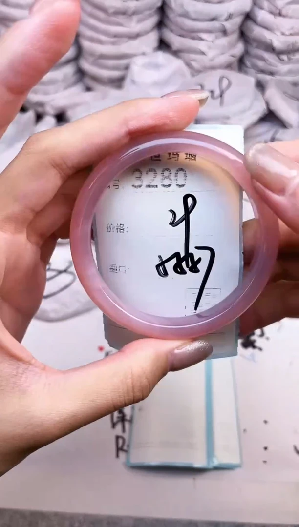 手镯玛瑙/玉髓未镶嵌3280