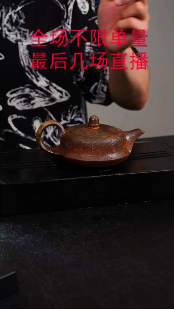 茶壶紫砂宜兴紫砂柴烧