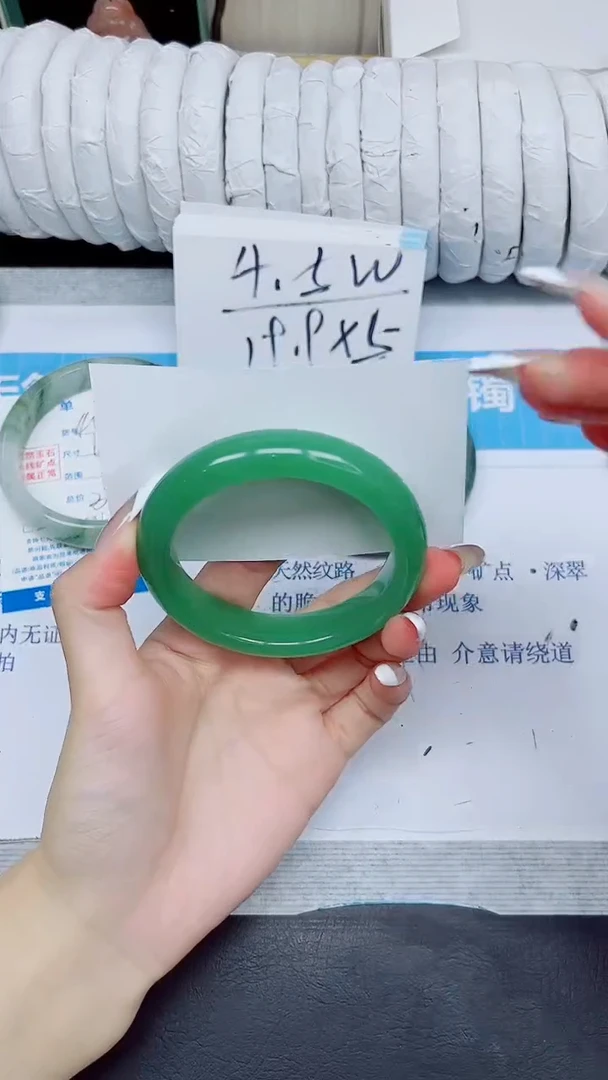 石英质玉手镯未镶嵌409/56