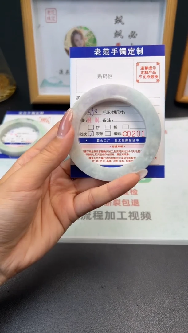 未镶嵌手镯定制翡翠化****）手镯5659圆