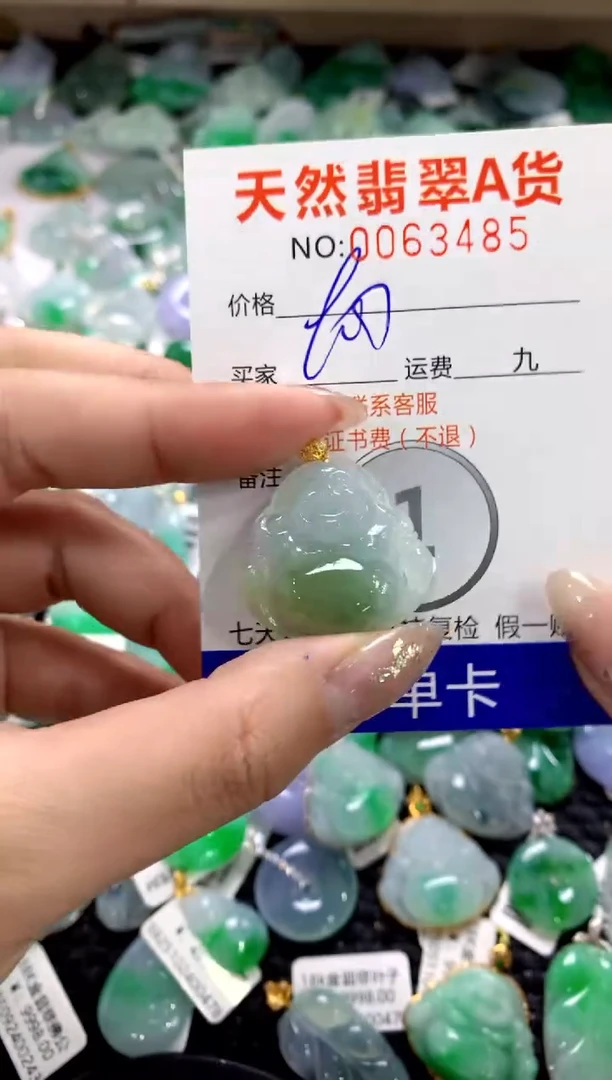 颈饰18K金镶嵌翡翠1111111111111111