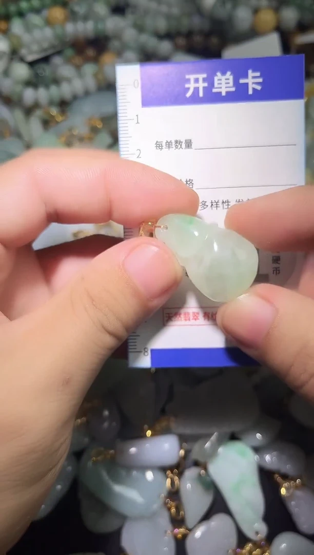 颈饰未镶嵌翡翠天然A货翡翠