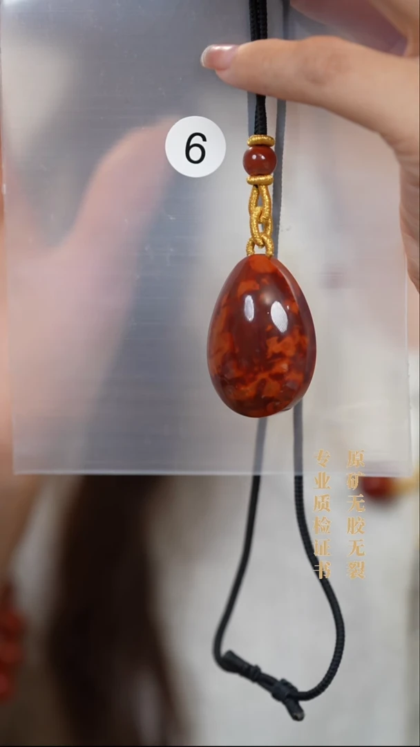 颈饰未镶嵌南红玛瑙原矿无优化无胶裂吊坠