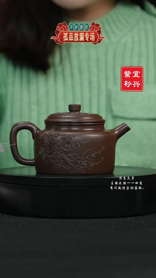 【闪购商品】紫砂茶壶98 德钟手工紫砂壶