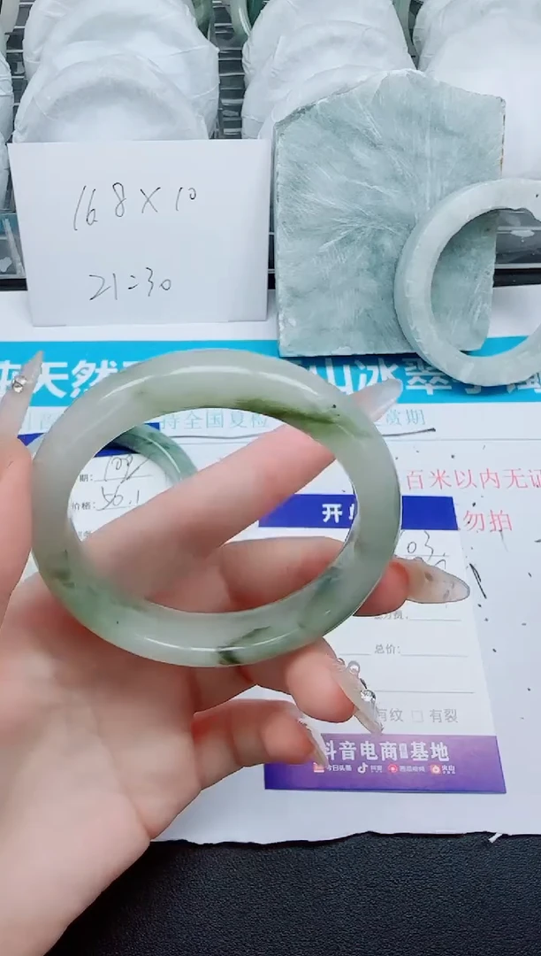 石英质玉手镯未镶嵌103-54.9