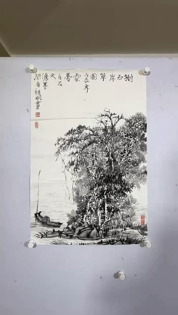 【闪购商品】国画ZB-绘画作品-绘画793