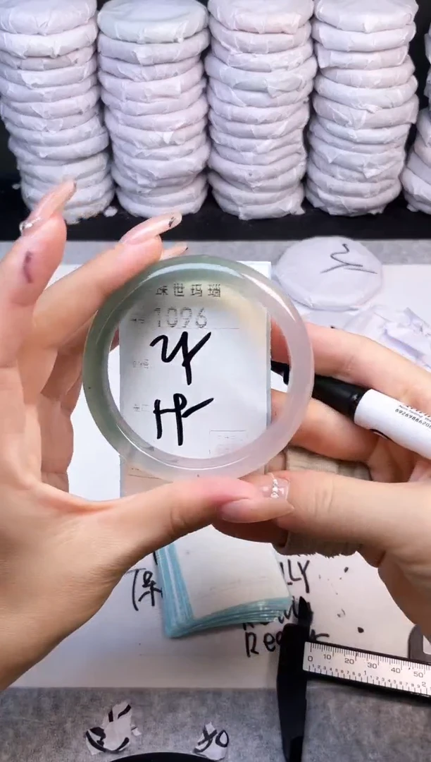 手镯玛瑙/玉髓未镶嵌1096