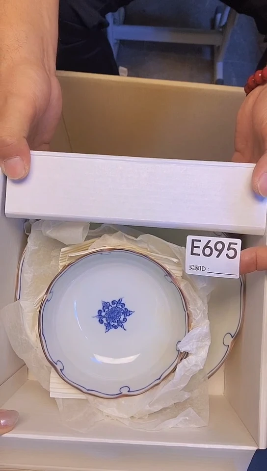 瓷片烟**风E695回流商品，谨慎参拍