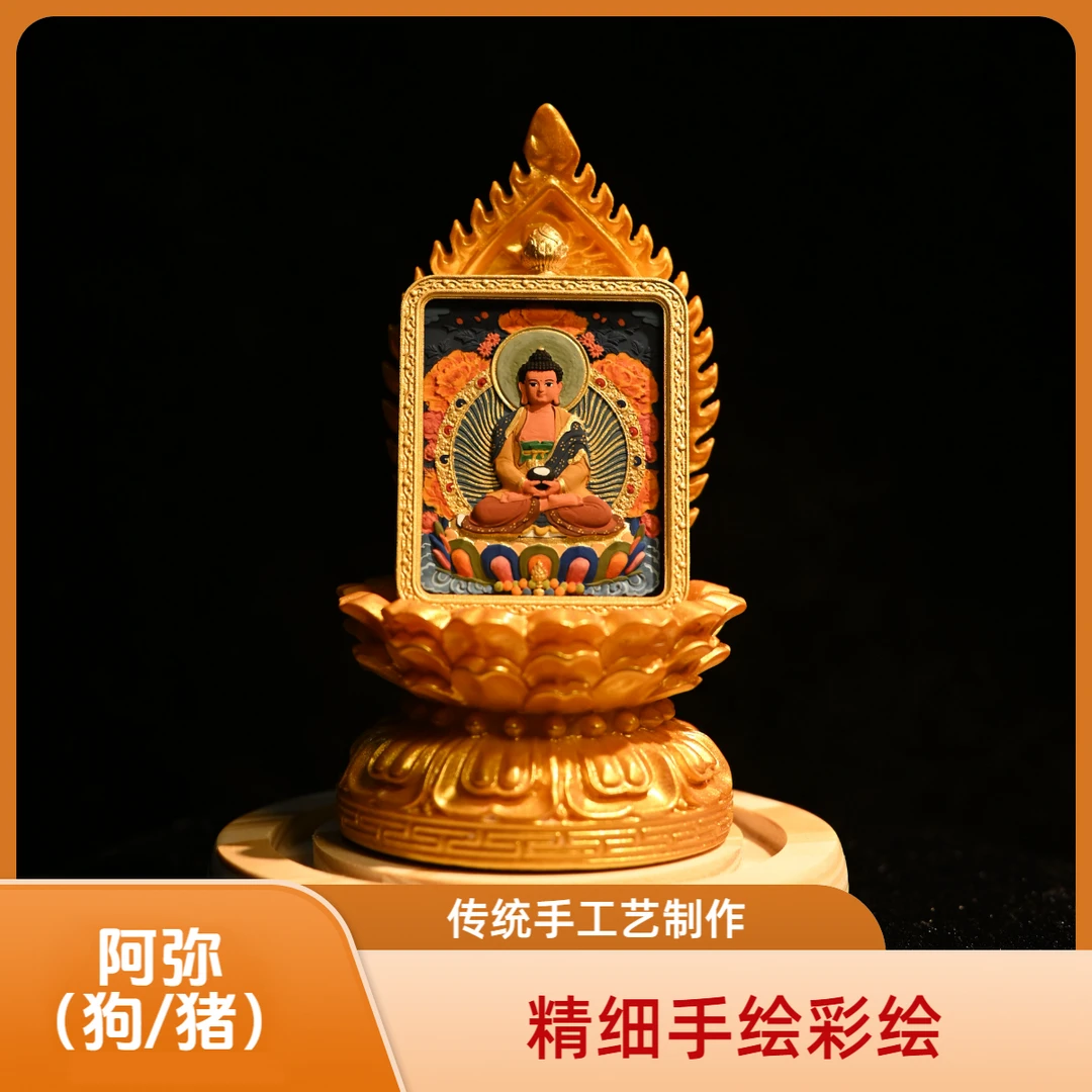 黄铜吊坠 西藏唐卡手工泥塑擦擦/阿弥（狗/猪）