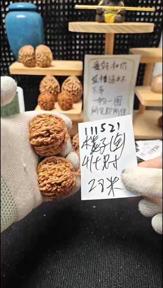 把件文玩核桃楼子全品