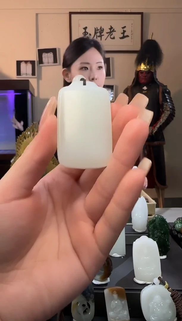 和田玉未镶嵌颈饰白玉无事牌