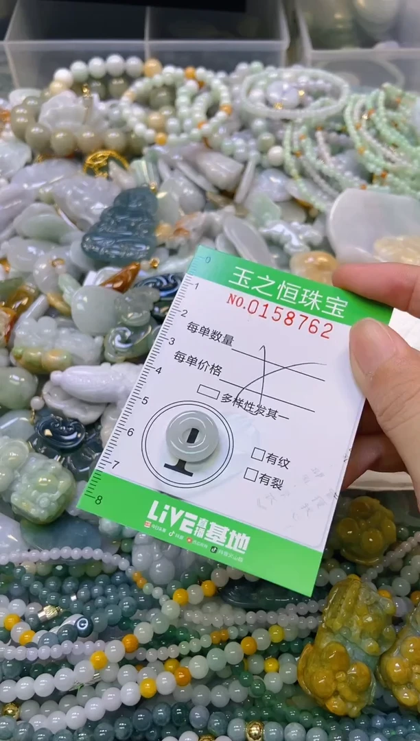 颈饰未镶嵌翡翠闪购0158762