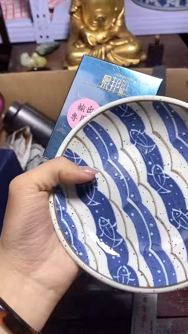 【闪购商品】瓷器瓷器瓷器瓷器