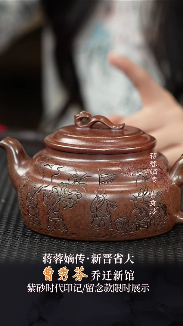 CXF96称心如意龙骨天星300cc