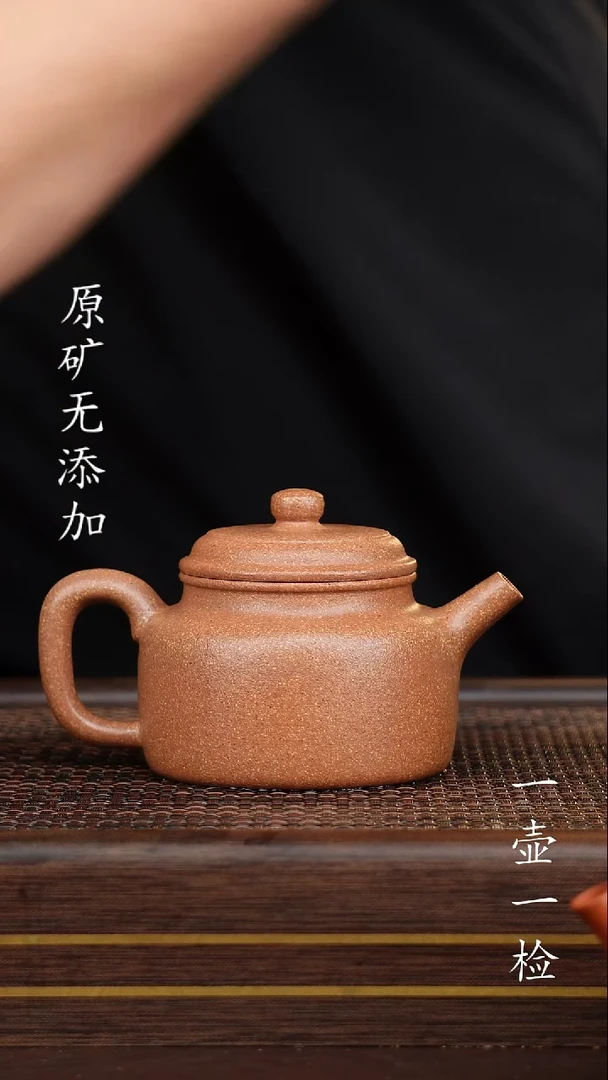茶壶紫砂宜兴紫砂原矿无添加