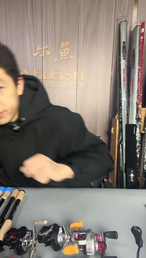 1.95m碳素尔鱼倚天剑C631MH