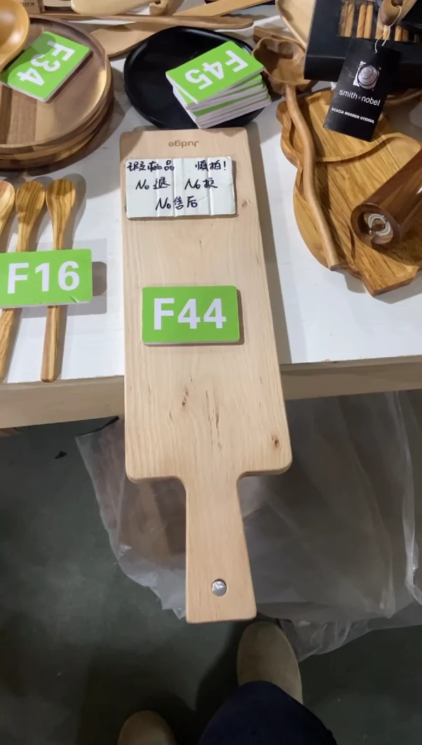 【闪购商品】2025/3/9 F44瑕疵品