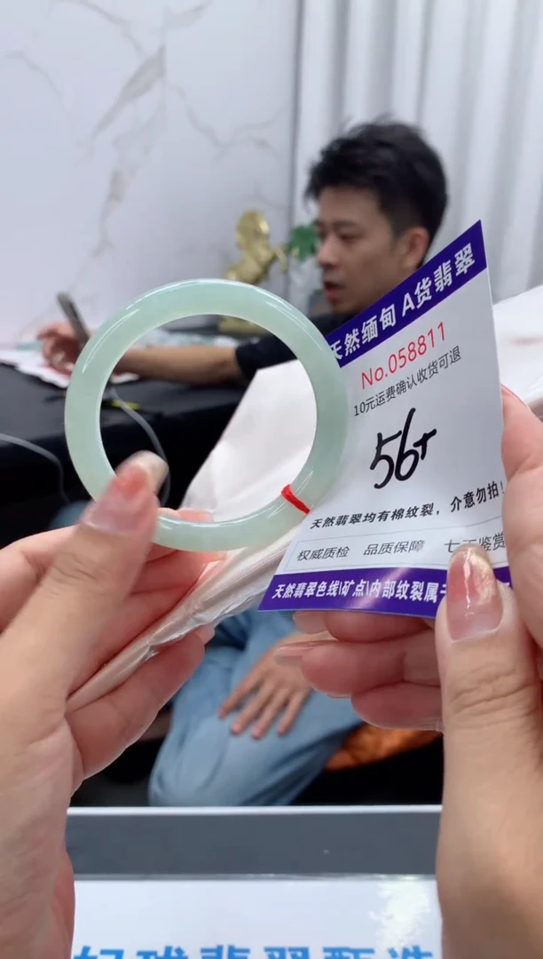 翡翠手镯未镶嵌天然缅甸A货翡翠