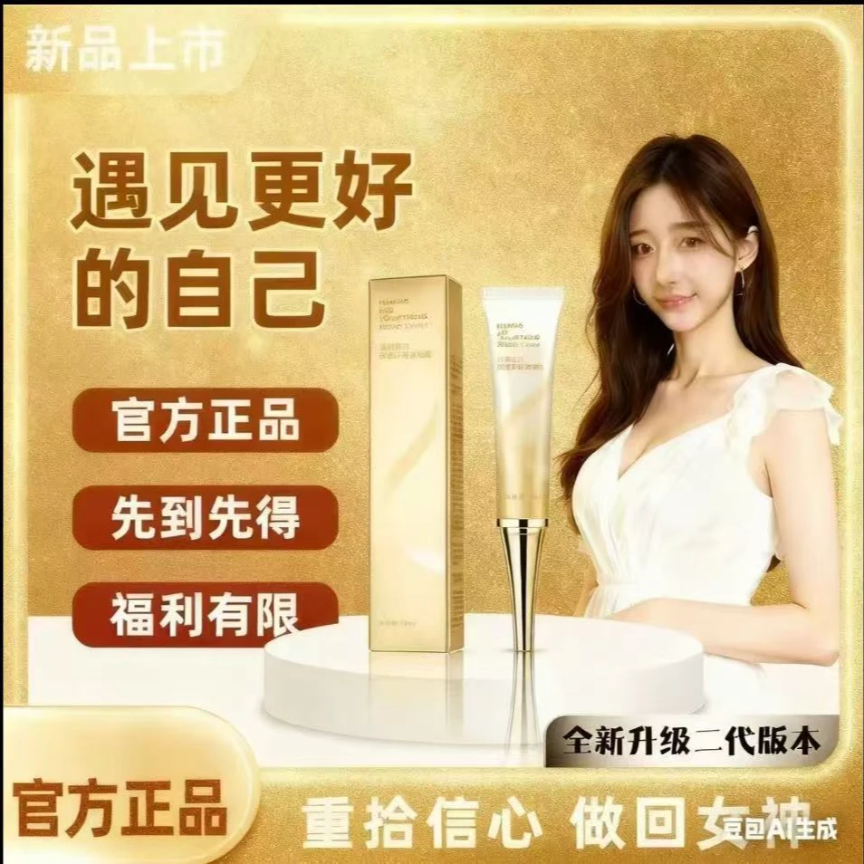 【双十二】 贝尔霜霜