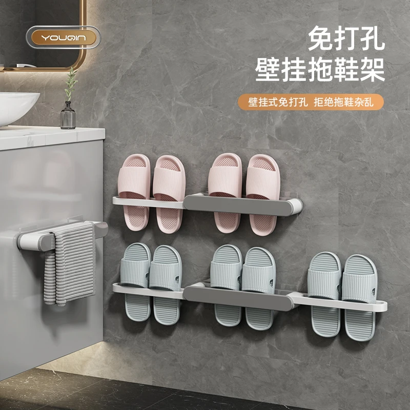 普拉伊浴室拖鞋架免打孔鞋子收纳卫生间置物架门后挂架壁挂沥水