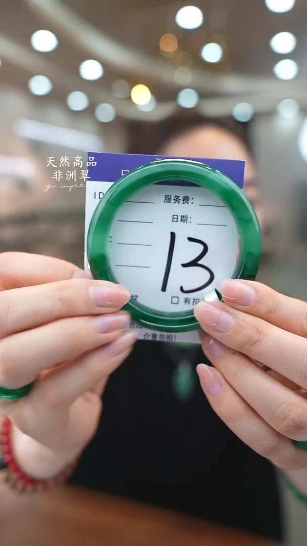 未镶嵌手镯石英质玉13