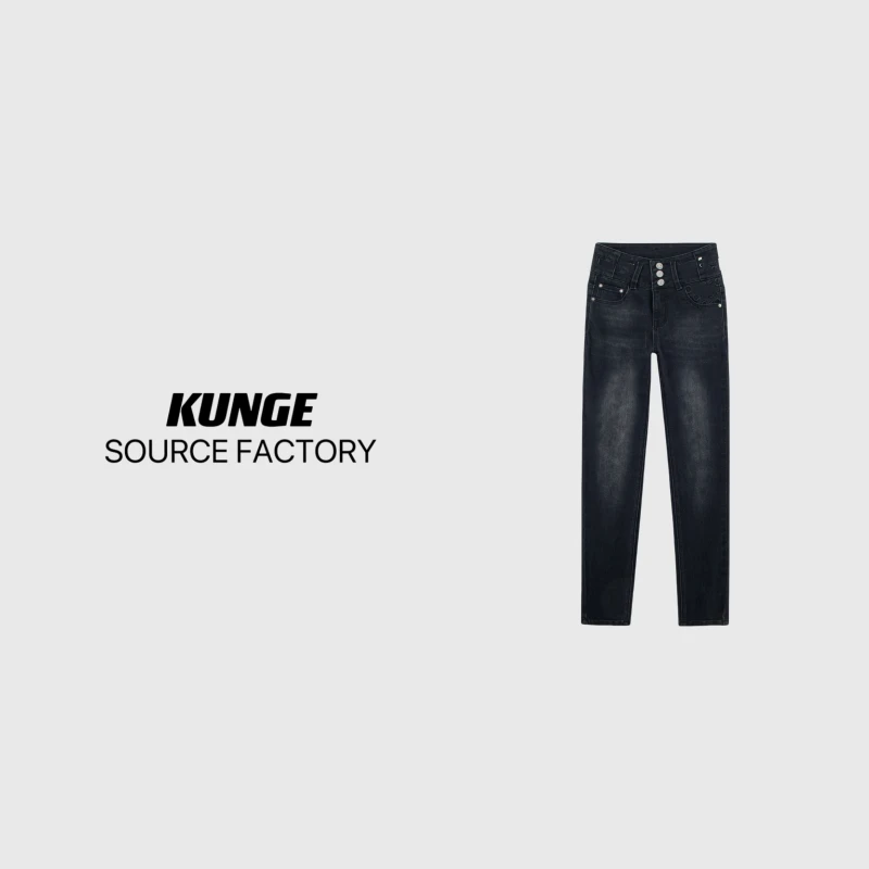 KUNGE时尚休闲蓝色黑色高街水洗牛仔裤-8624