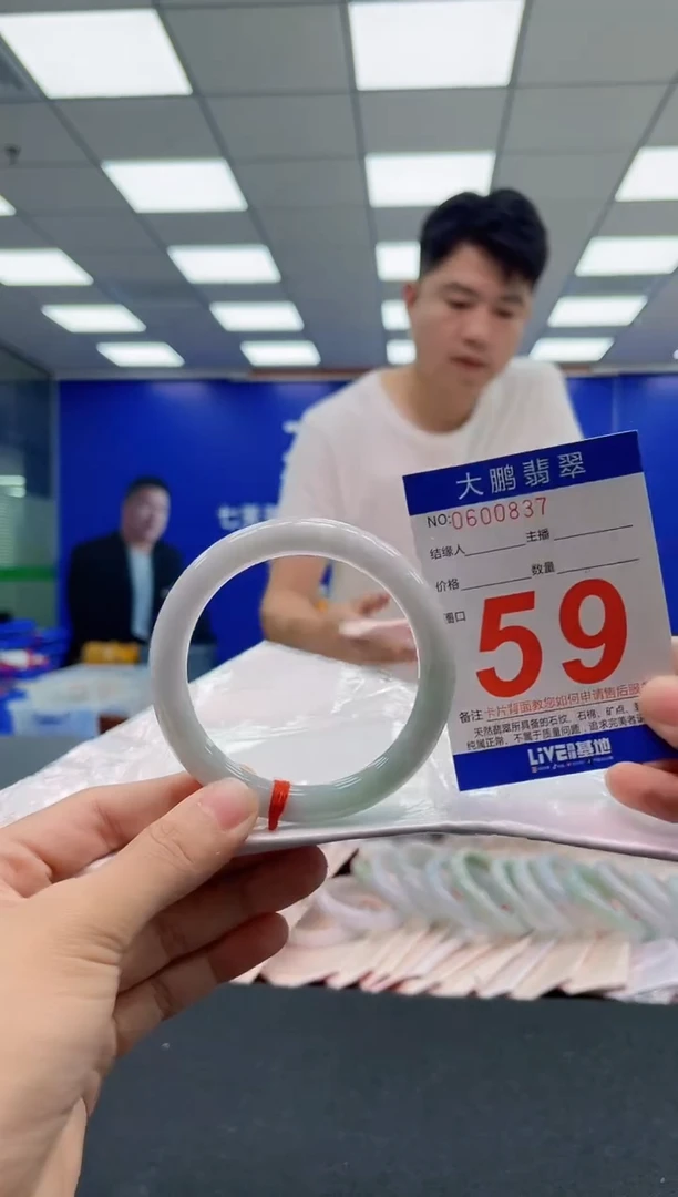 翡翠手镯未镶嵌AAAAAAAAA