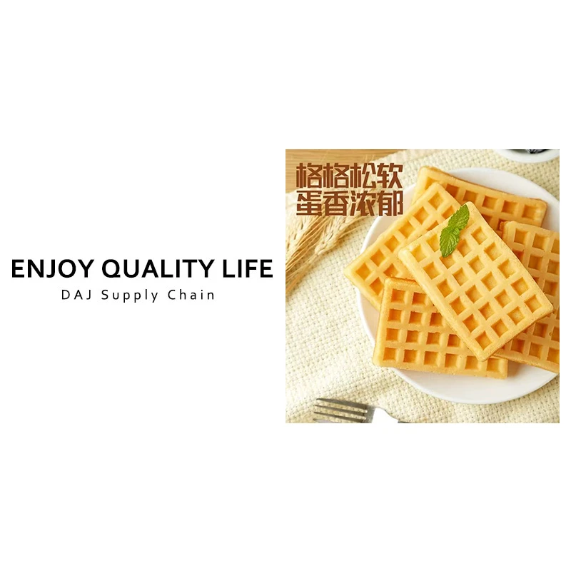 专注于欧洲纯正华夫饼的生产与销售&德国焗香工艺华夫饼