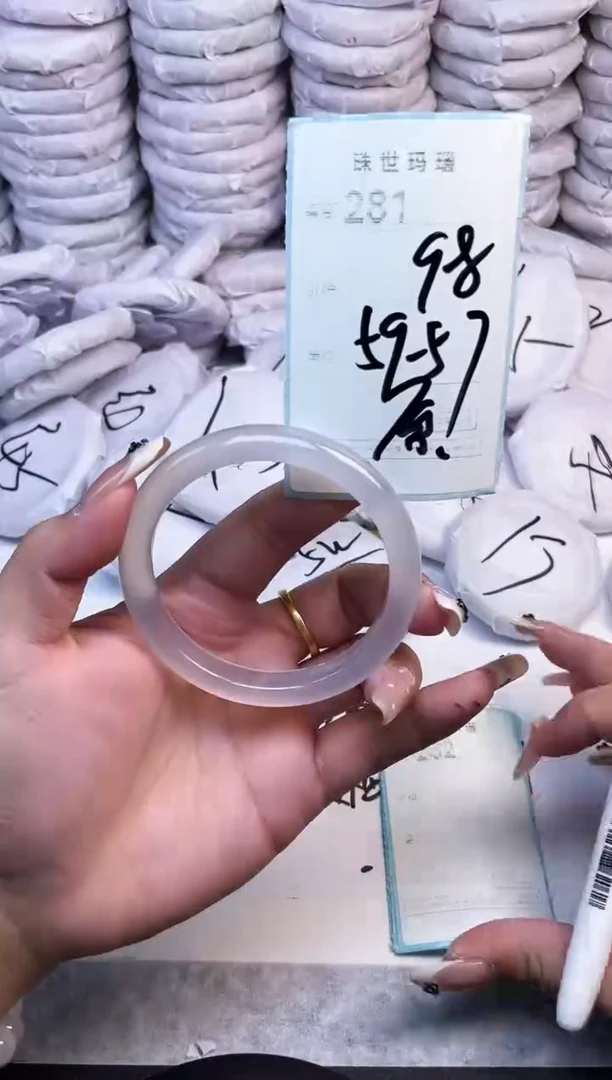 手镯玛瑙/玉髓未镶嵌281