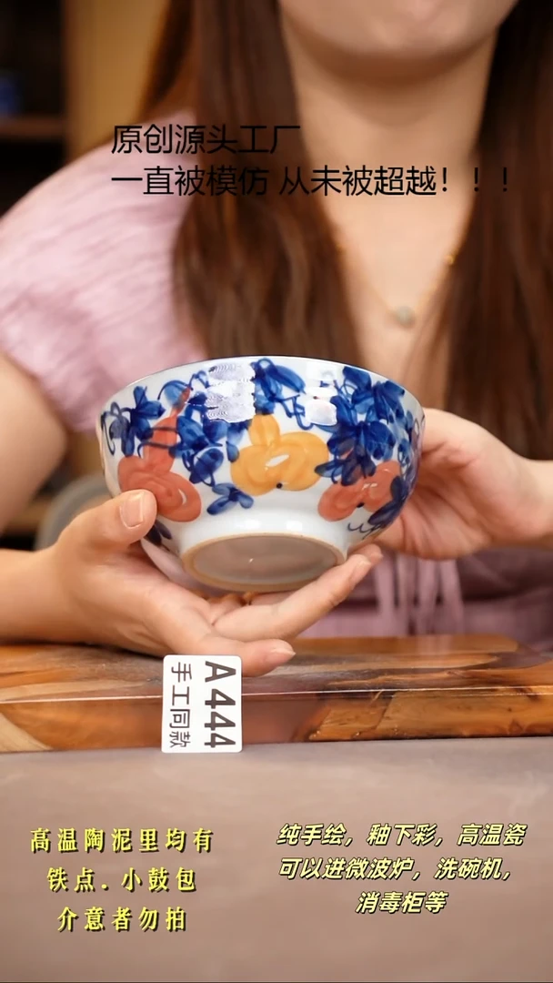 其他A444陶然集器瓷器