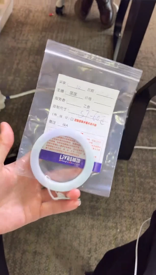 【闪购商品】定制翡翠手镯未镶嵌10定制手镯不退不换