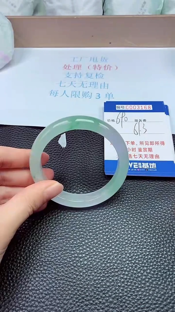 拍下以实物为准3168